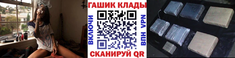 Купить наркотик Мышкин СК  Бошки Шишки  Меф мяу мяу  Амфетамин  Гашиш 