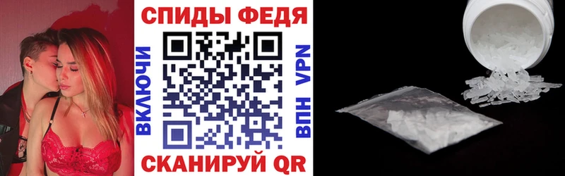 Амфетамин 98%  Мышкин 