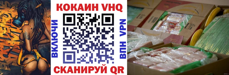 Кокаин Эквадор  купить   blacksprut зеркало  Мышкин 