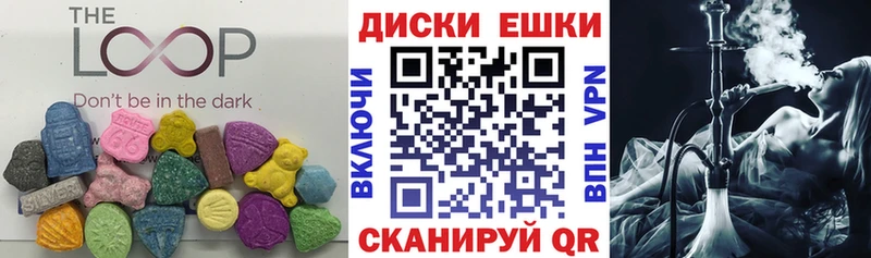 мега ССЫЛКА  Мышкин  ЭКСТАЗИ диски 
