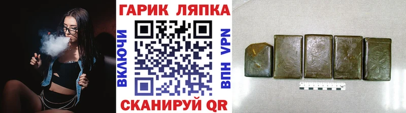 ГАШИШ убойный где купить наркоту Мышкин