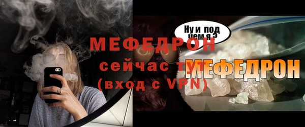 a pvp Богородск