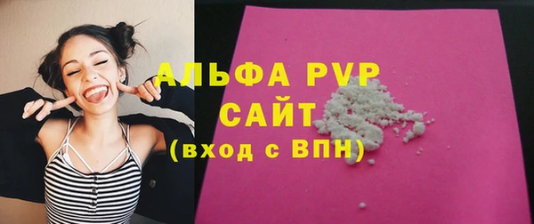 a pvp Богородск