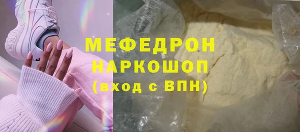 a pvp Богородск