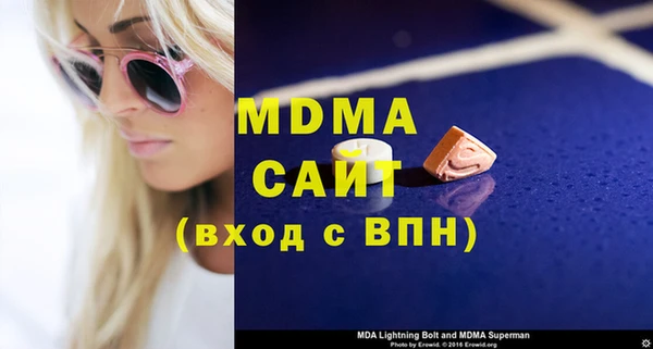 бутик Богданович