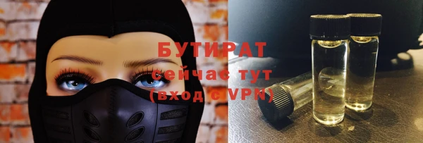 бутик Богданович