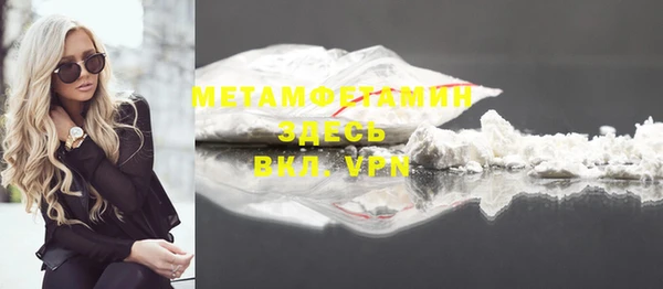 a pvp Богородск