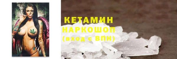 марихуана Белоозёрский