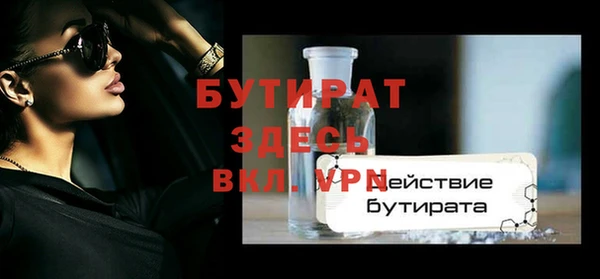 шишки Богородицк