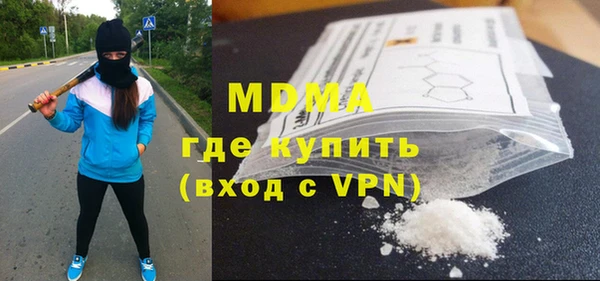 альфа пвп VHQ Беломорск