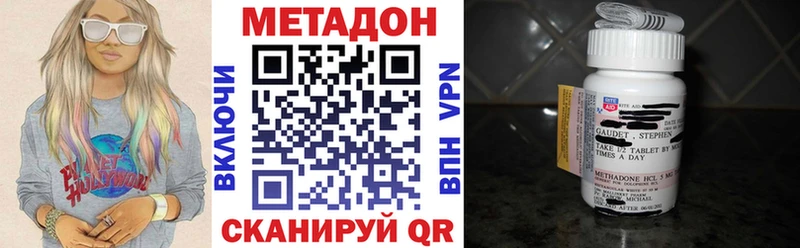 даркнет сайт  darknet какой сайт  Метадон VHQ  Мышкин 