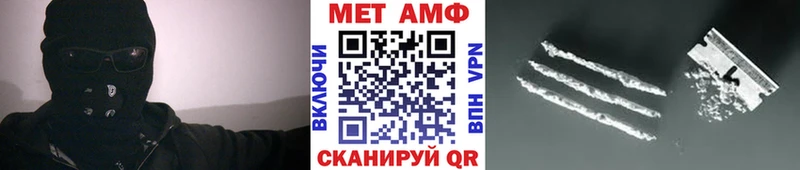 Первитин кристалл  сколько стоит  Мышкин 