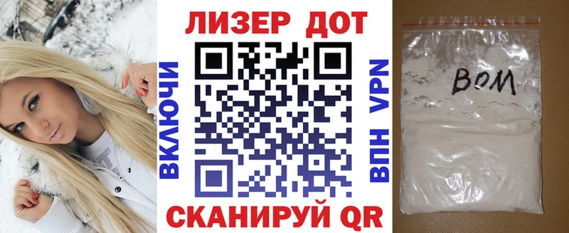 Марки N-bome 1,5мг  Мышкин 