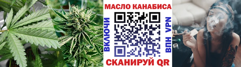 ТГК вейп  цены наркотик  Мышкин 