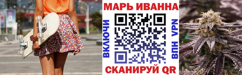 наркошоп  Мышкин  Бошки марихуана THC 21% 